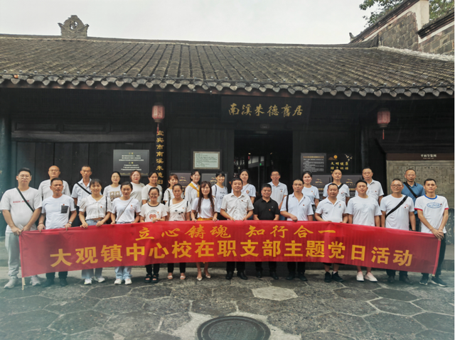 四川省民生研究会新媒体中心-官网