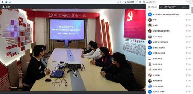 防城港市政府网站加快向自治区级集约化平台迁移工作