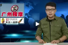 多地“禁摩”，交警说出“4个禁摩”的原因，句句在理，你认同吗图片