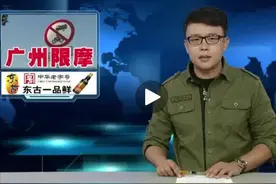 多地“禁摩”，交警说出“4个禁摩”的原因，句句在理，你认同吗图片