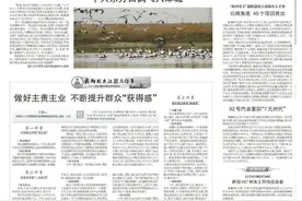 【媒体聚焦看河东】天津日报、今晚报、津云等市媒聚焦天津金茂汇图片