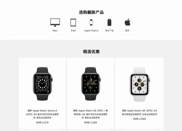 听我说，别买全新手机了，二手更香