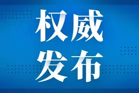 2023年吉林省普通高考本专科各批次录取最低控制分数线图片