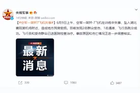 一架飞机在襄阳坠落，飞行员跳伞！为什么客机绝不能让乘客跳伞？图片