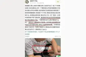 从小慧君到川大张同学，社会对女性的信任一步步被透支图片