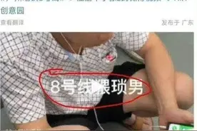 从小慧君到川大张同学，社会对女性的信任一步步被透支图片