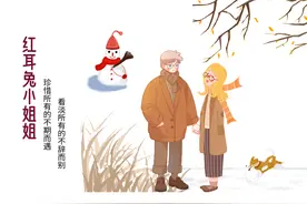 分手半年后，我去北方偷偷看望前女友，被她发现后我们旧情复燃图片