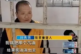恶婆婆持刀砍杀博士儿媳！婆婆竟要和儿子睡一屋。图片