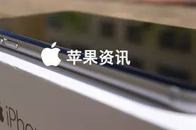 历经七年，iPhone6 系列终于要被苹果彻底淘汰图片