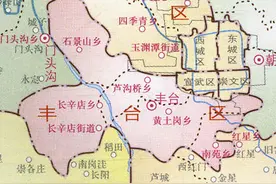 北京市丰台区行政区划变化过程研究图片