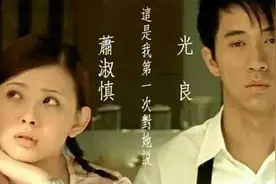 光良《第一次》图片