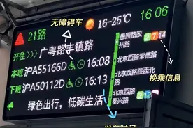 准确、周到……这些“上新”的公交站点电子站牌提升出行体验感→图片