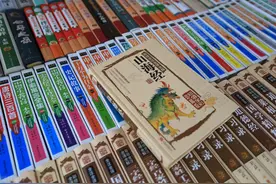 鲁迅与《山海经》图片