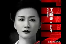 薄冰：了解3个小细节，就懂山口秋子这人不简单可能是“白头翁”图片