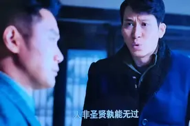 目前看来黄天楷是《运河风流》里的第一渣无疑图片
