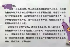 这些信息要保护好！图片
