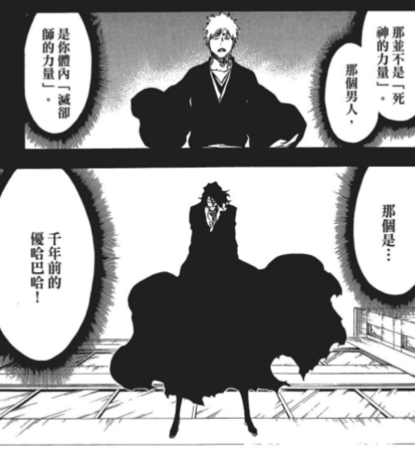 死神：浅谈一护体内的代打虚白