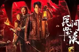 《民间怪谈：水猴子》：索命？找替死鬼？其实，比这可怕的是人心图片