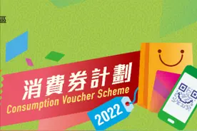 这周香港政府发钱啦，港漂和内地生领1500元！永居福利最新攻略！图片