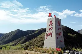 畅读忻州：“关山”不远图片