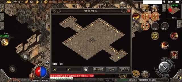 热血传奇之幻境迷宫走法