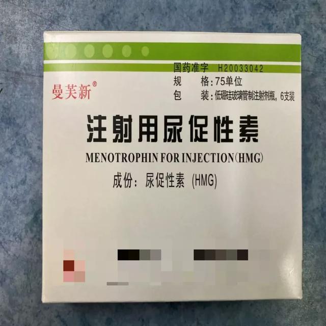 尿促在常温下会失效吗(尿促性素在常温下多久会失效)