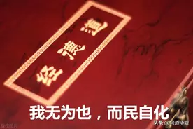 道法自然中的自然是什么？是道的老师，还是过程、情境、状态呢？图片