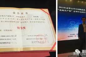 清华IE亮剑---工业工程案例大赛的意义图片
