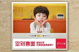 双11逆势登顶，这些品牌有哪些“速成密码”？图片