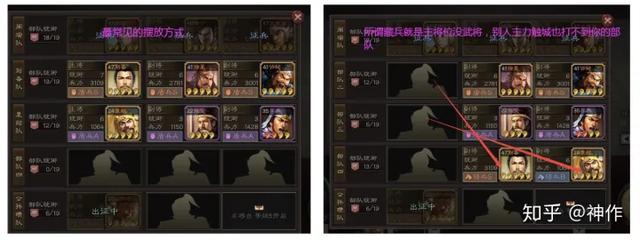 三国志战略版（s2赛季攻略）