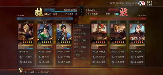收藏一下三国志战略版白板阵容队伍搭配，面对满红阵容的选择