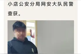 一个“薅羊毛”的故事图片