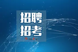 年薪17万！免笔试，漳州市正兴学校招聘图片