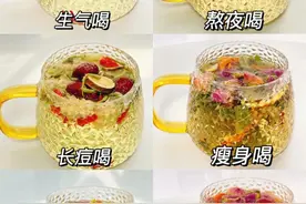 一周养生花茶搭配❗️你需要的全在这❗️图片