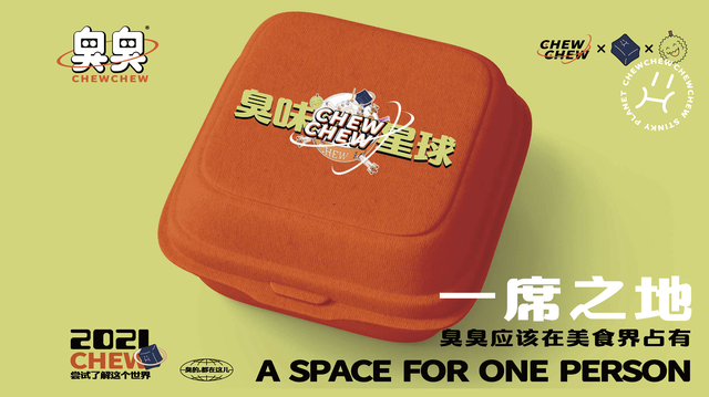 ��ζ��Ͷ��һ�ɡ���ζ������ʳ��Ʒ�����Ϯ��