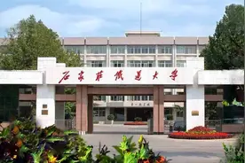 500分捡漏石家庄铁道大学，河北物理组考生家长可重点关注图片