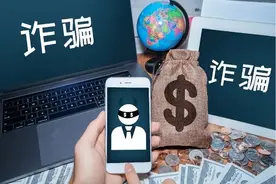 电信诈骗能自动转走定期存折上的钱吗？定期存折比银行卡保险吗？图片