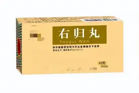 寒从脚下起，脚凉多阳虚，4个中成药，帮你温阳散寒，补肾填精图片