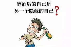 儿媳酒后错认公公为丈夫，诉衷肠后，公公果断搬走，回了老家…图片
