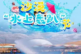 在响沙湾来一场“凉爽”的旅行图片