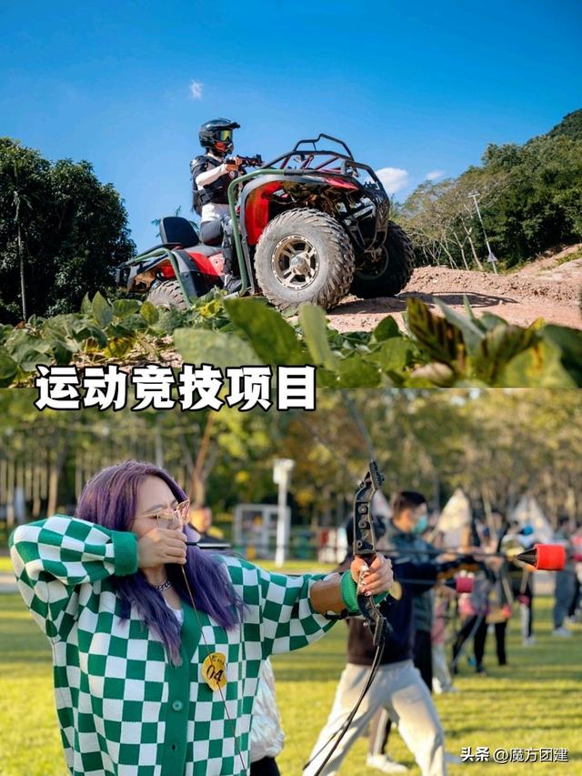 北京团建｜能够BBQ的露营脚本杀