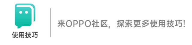 「使用技巧」简单设置，可助摆脱手机依赖