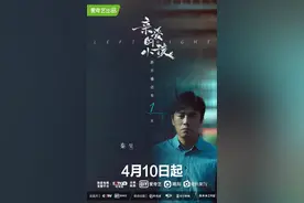 《亲爱的小孩》太敢拍了！秦昊任素汐离婚财产清算我人看傻了图片