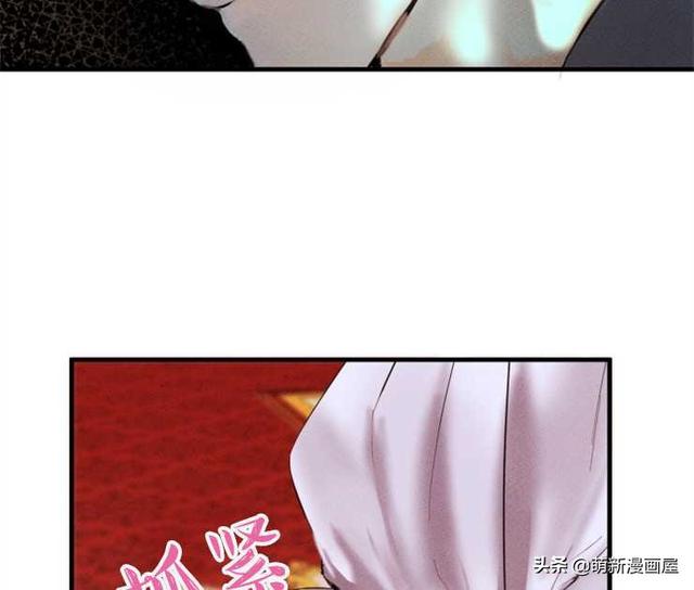 「漫画」韩漫-我们解除婚约吧 1-2