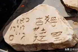 英国1600年前的壁画上，竟出现简体汉字，难道我们的祖先穿越了？图片