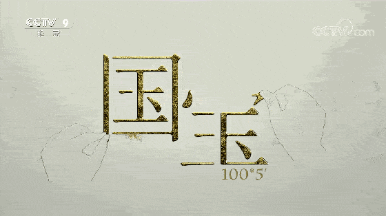 暑假，如果你不知道怎么教育孩子，一定要带他看这5部纪录片