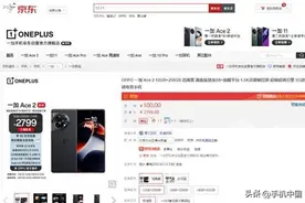 一加 Ace 2发布 旗舰体验全面普及 京东预定至高6期免息图片