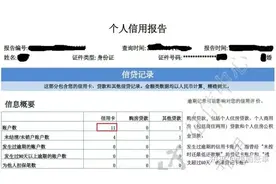 信用卡不激活有影响吗？图片