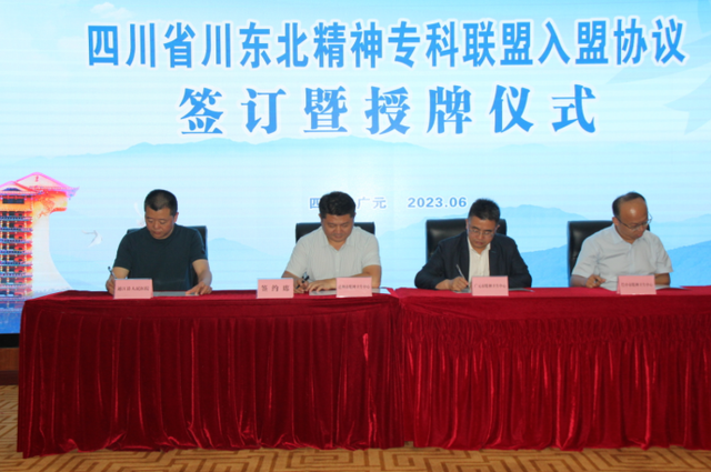 四川省民生研究会新媒体中心-官网