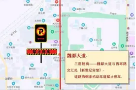 大同市区内新健康医院岗至新世纪宾馆禁止停车图片